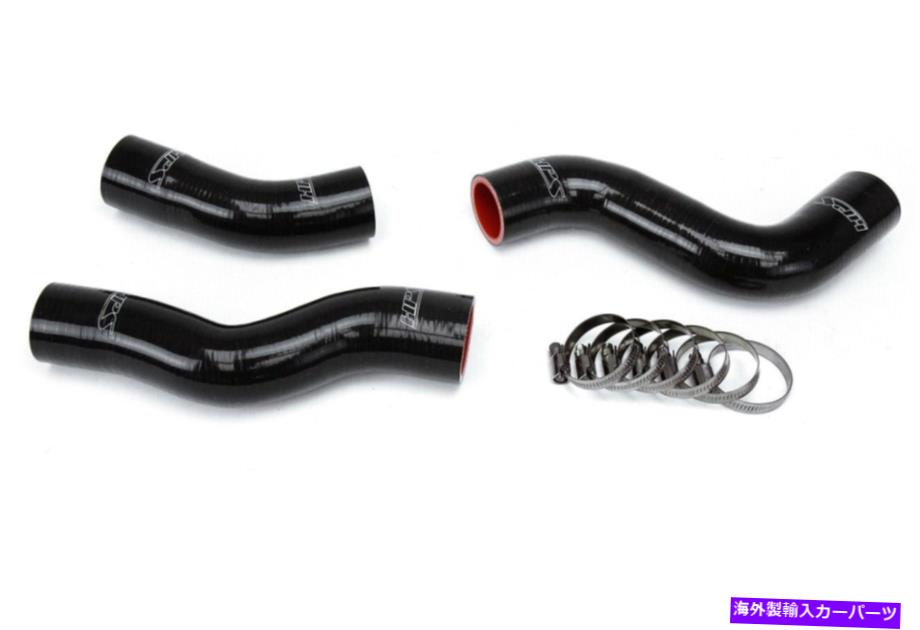 エンジンカバー HPSブラックシリコンラジエーターホースキットトヨタ92-97ランドクルーザーFJ80用 HPS Black Silicone Radiator Hose Kit Coolant for Toyota 92-97 Land Cruiser FJ80【並行輸入品】