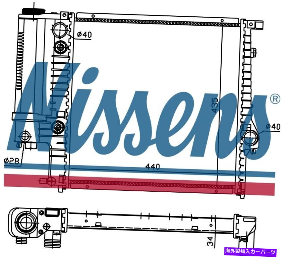 エンジンカバー Nissens Coolant Radiator 60613a for BMW 3シリーズE30(1983)316i Cabrio 1.6など Nissens Coolant Radiator 60613A for BMW 3 SERIES E30 (1983) 316I CABRIO 1.6 etc【並行輸入品】