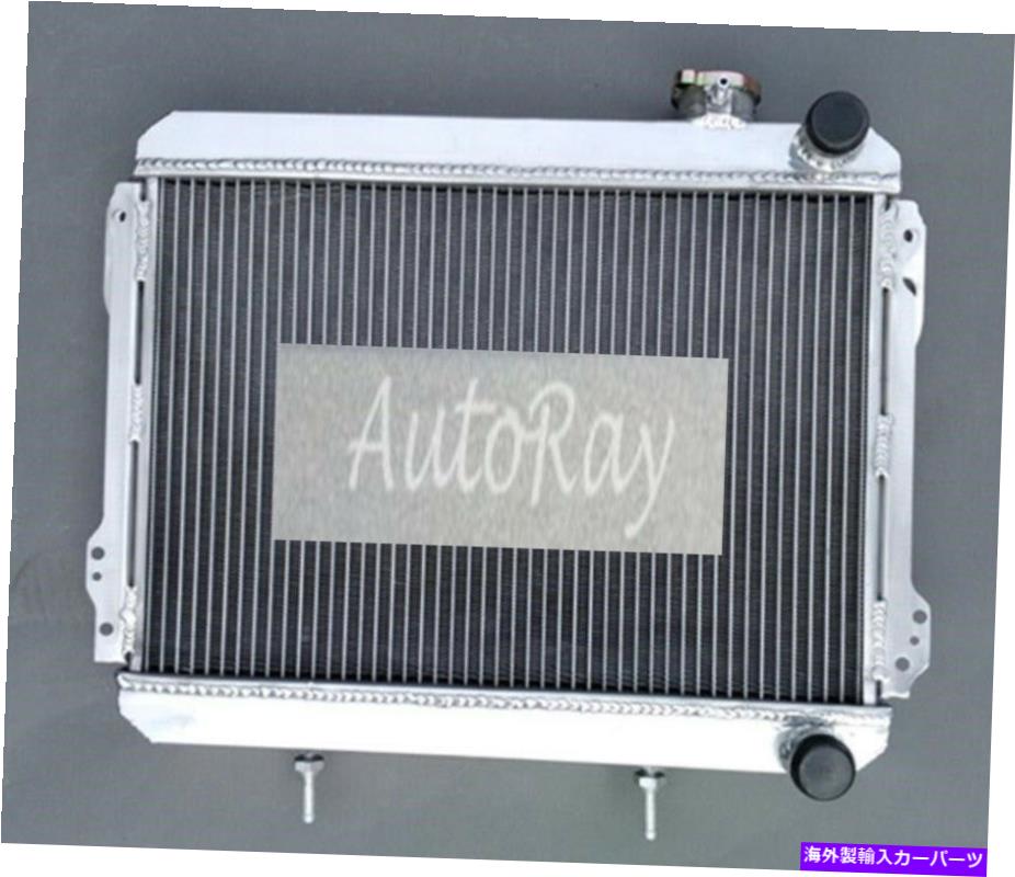 エンジンカバー トヨタカローラAE71 AE72 79 80 81 82 83 1983オート2列のアルミニウムラジエーター Aluminum Radiator for Toyota Corolla AE71 AE72 79 80 81 82 83 1983 Auto 2 Rows【並行輸入品】