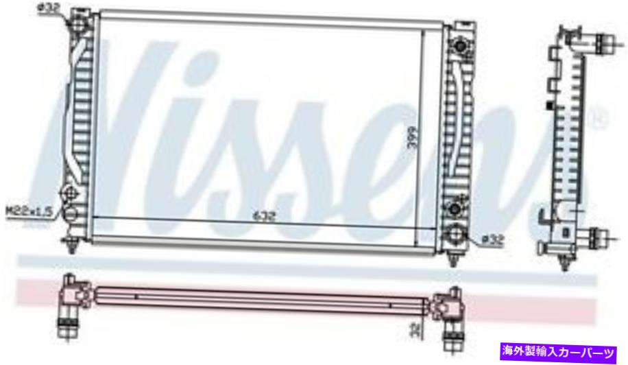 エンジンカバー ラジエーターニッセン北米60498 Radiator Nissens North America 60498【並行輸入品】