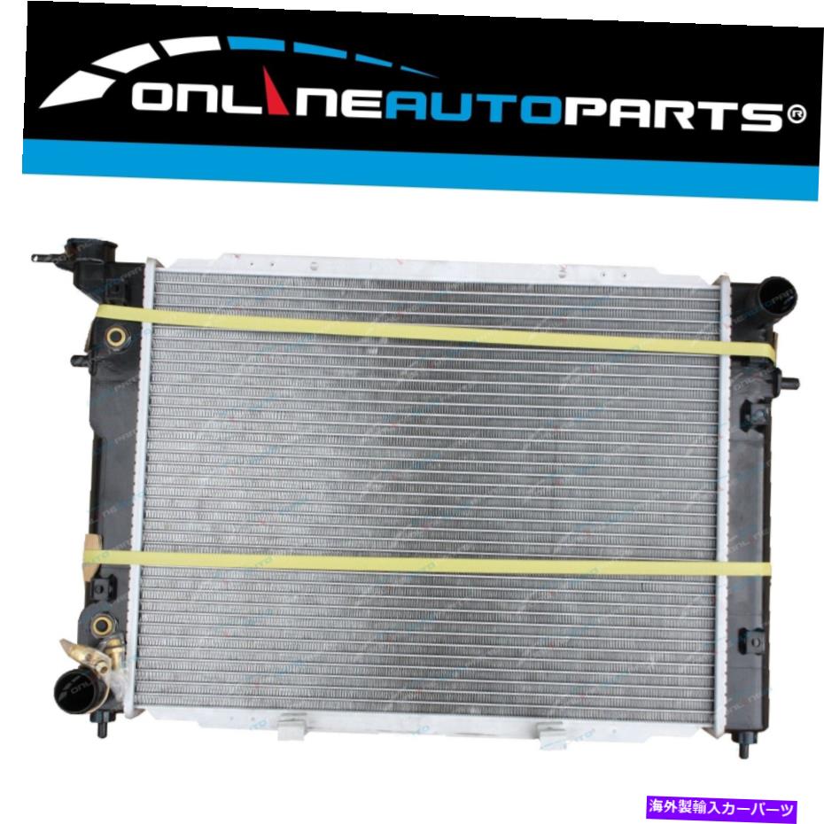 エンジンカバー Holden Commodore V8 VR-VS 1987-2000用のオイルクーラー付き合金ラジエーター Alloy Radiator w/ Oil Cooler for Holden Commodore V8 VR-VS 1987-2000【並行輸入品】