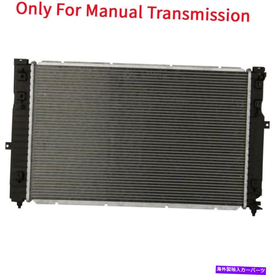 エンジンカバー アウディA4 Quattro Volkswagen Passat 1.8L 2.8Lのマニュアルアルミニウム/プラスチックラジエーター Manual Aluminum/Plastic Radiator For Audi A4 Quattro Volkswagen Passat 1.8L 2.8L【並行輸入品】