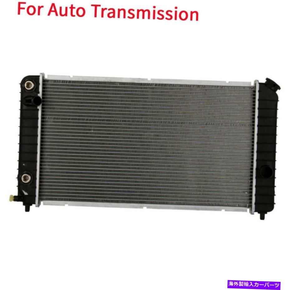 エンジンカバー 1994-1995の自動アルミニウム/プラスチックラジエーターBlazer S10 Jimmy Sonoma 4.3L w/ eoc Auto Aluminum/Plastic Radiator For 1994-1995 Blazer S10 Jimmy Sonoma 4.3L W/ EOC【並行輸入品】