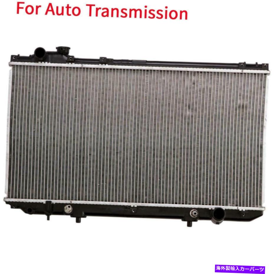 エンジンカバー 1993-1997レクサスGS300 3.0L L6のアルミニウム/プラスチックラジエーター1列で自動 Automatic AT Aluminum/Plastic Radiator 1 Row For 1993-1997 Lexus GS300 3.0L L6【並行輸入品】