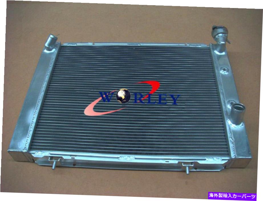 エンジンカバー 2ホールデンコモドールVB VC VH VK V6オートマチック /マニュアル用2コアアルミニウムラジエーター 2 Core Aluminum Radiator for Holden Commodore VB VC VH VK V6 Automatic / Manual【並行輸入品】