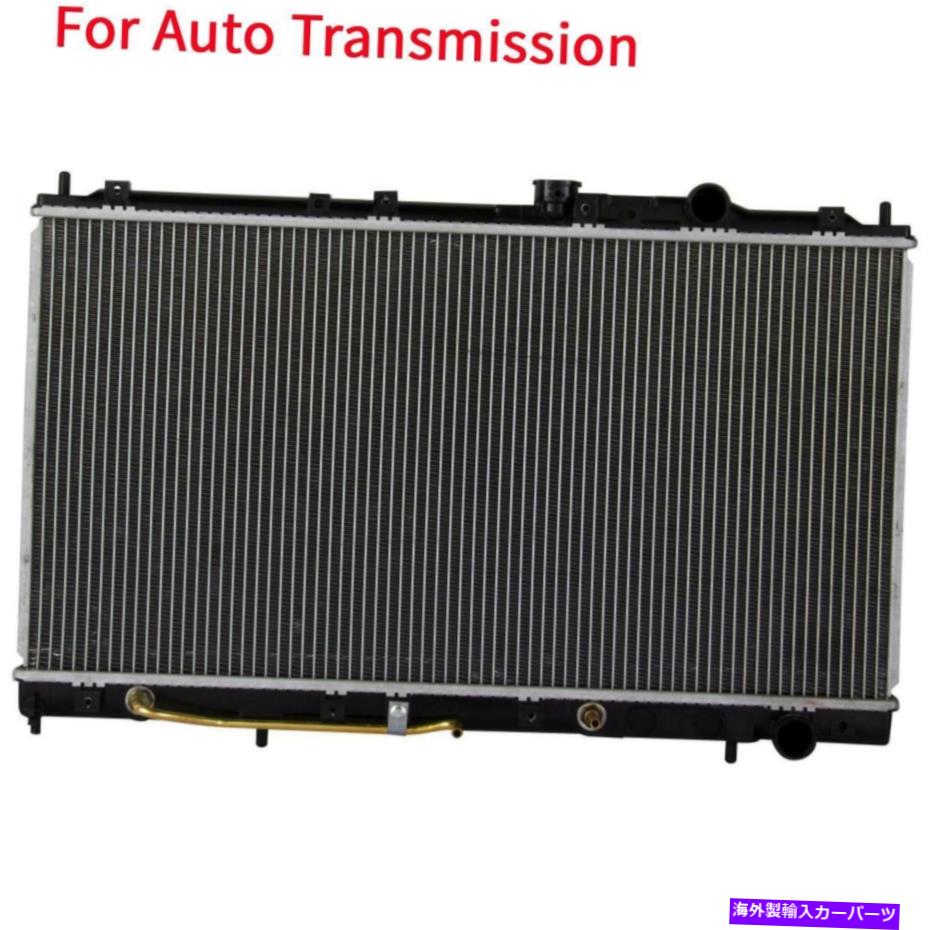 エンジンカバー 1994年から1998年のアルミニウム/プラスチックラジエーター1列の自動 Auto AT Aluminum/Plastic Radiator 1 Row For 1994-1998 Mitsubishi Galant 2.4L L4【並行輸入品】
