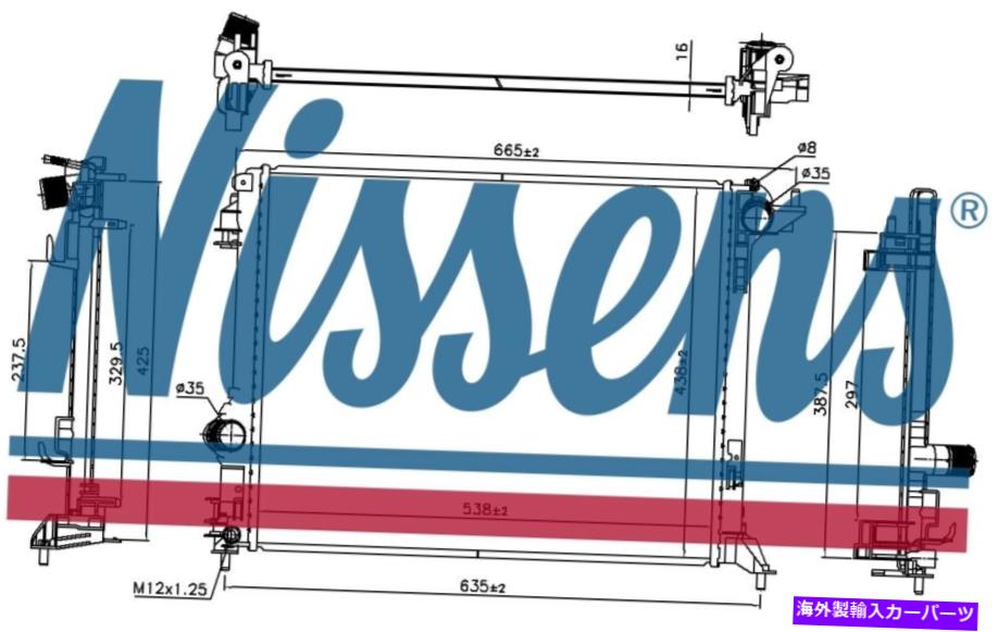 エンジンカバー Nissens Coolant Radiator 606472 for Renault Talisman（2016）1.5 DCIなど Nissens Coolant Radiator 606472 for RENAULT TALISMAN (2016) 1.5 DCI etc【並行輸入品】