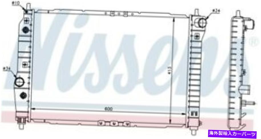 エンジンカバー Nissens 61637シボレーアベオ1.6L L4のフロントラジエーター Nissens 61637 Front Radiator For Chevrolet Aveo 1.6L L4【並行輸入品】