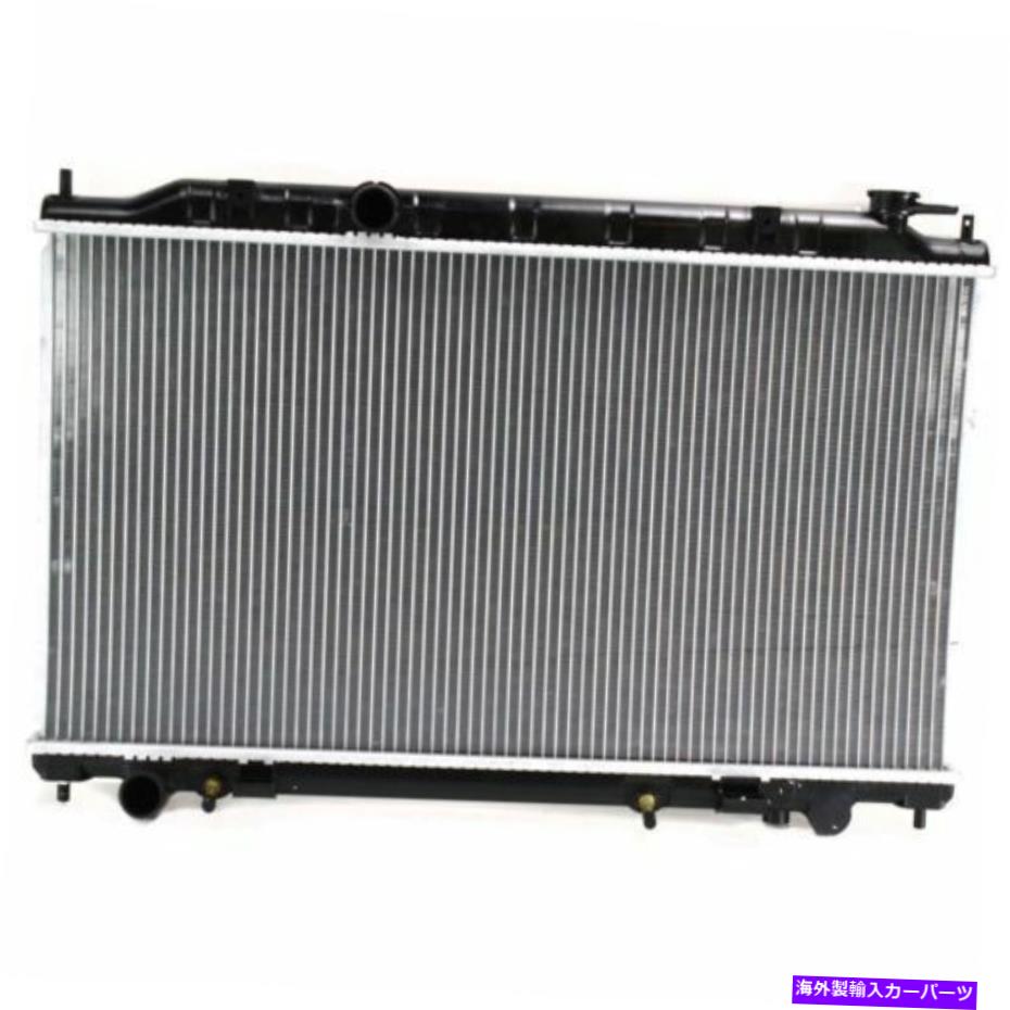 エンジンカバー Altima 02-06の場合、ラジエーター、工場仕上げ、プラスチック For Altima 02-06, Radiator, Factory Finish, Plastic【並行輸入品】