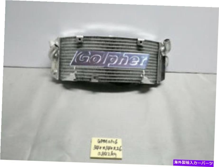 エンジンカバー ヤマハT-Max500 TMAX 500 97-12 T-MAX530 TMAX 530 12-15パフォーマンスラジエーター YAMAHA T-MAX500 TMAX 500 97-12 T-MAX530 TMAX 530 12-15 PERFORMANCE RADIATOR【並行輸入品】