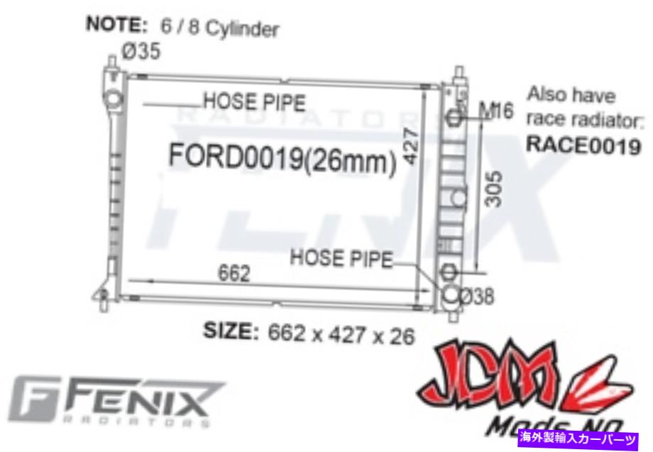 エンジンカバー Fenix OEM交換ラジエータースーツフォードフェアレーンAu 6cyl FENIX OEM Replacement Radiator Suits Ford Fairlane AU 6cyl【並行輸入品】