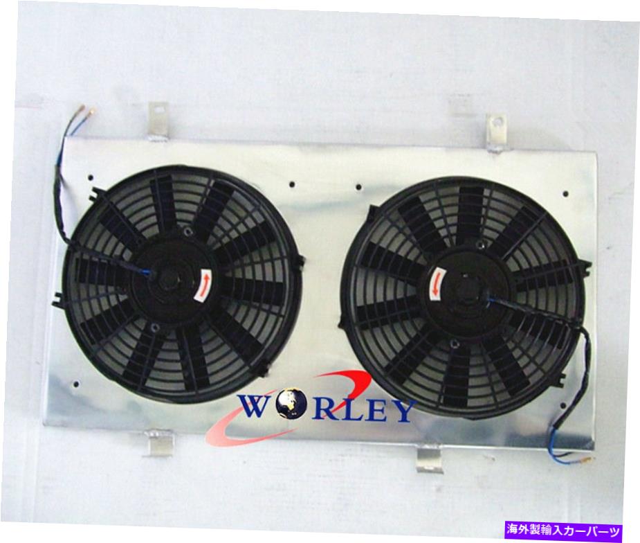 エンジンカバー アルミニウムラジエーターシュラウド +日産240SXシルビアS13 SR20/SR20DET 89-94のファン Aluminum Radiator Shroud + FANS For Nissan 240SX Silvia S13 SR20/SR20DET 89-94【並行輸入品】
