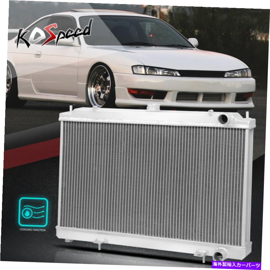 エンジンカバー 95-98日産240SX S14 SILVIA ??KA KA24DEの2列コアアルミニウム冷却ラジエーター 2-Row Core Aluminum Cooling Radiator for 95-98 Nissan 240SX S14 Silvia Ka Ka24De【並行輸入品】