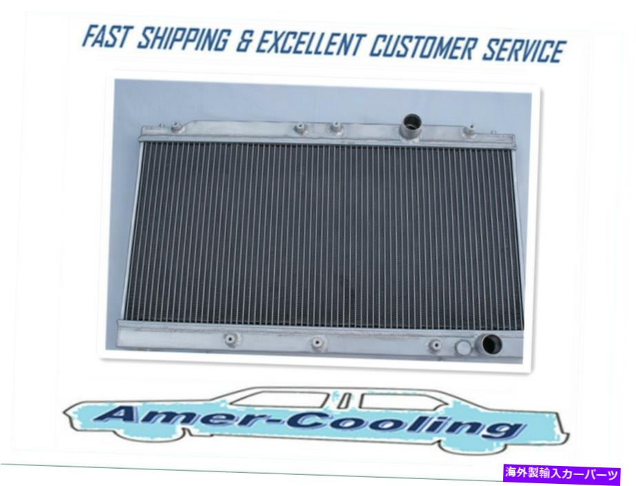エンジンカバー 1990-1994の2rowアルミニウムラジエーターMitsubishi Eclipse Eagle Talon 1991 1992 93 2Row Aluminum Radiator For 1990-1994 Mitsubishi Eclipse Eagle Talon 1991 1992 93【並行輸入品】