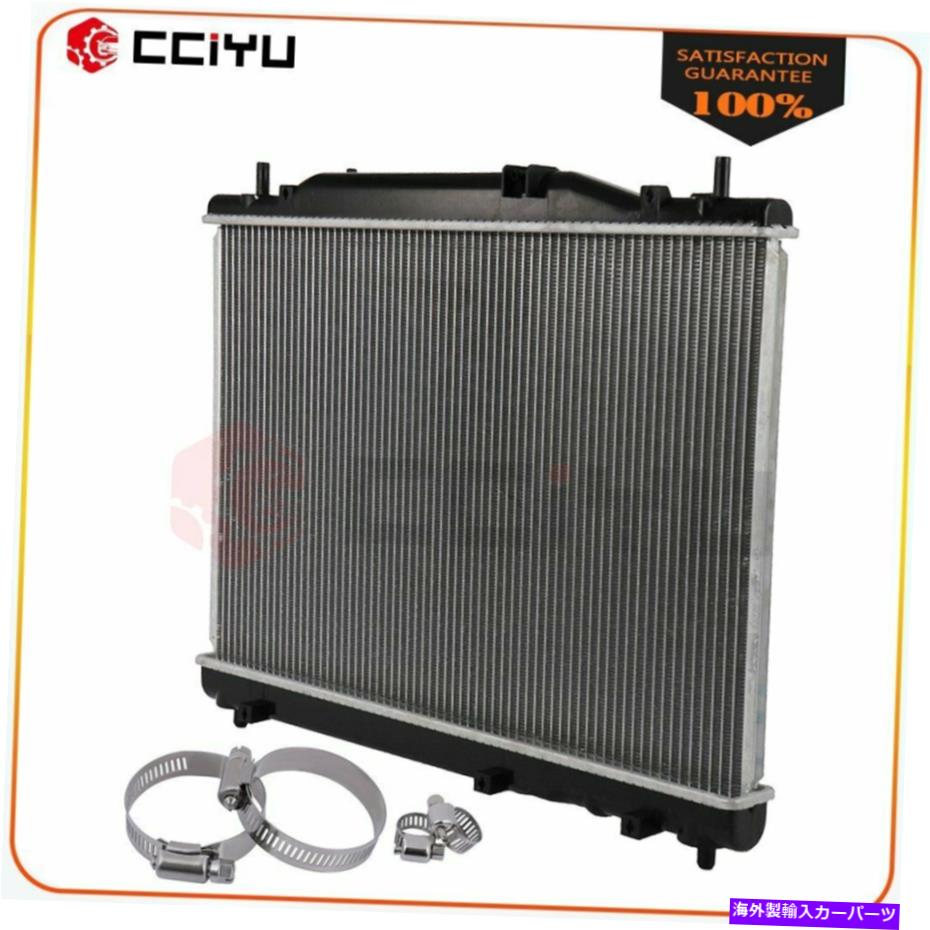 エンジンカバー 4つのホースクランプを備えたラジエーター2004 2005 2006 2007キャデラックCTSアルミニウム Radiator with 4 Hose Clamps Fits 2004 2005 2006 2007 Cadillac CTS Aluminum【並行輸入品】