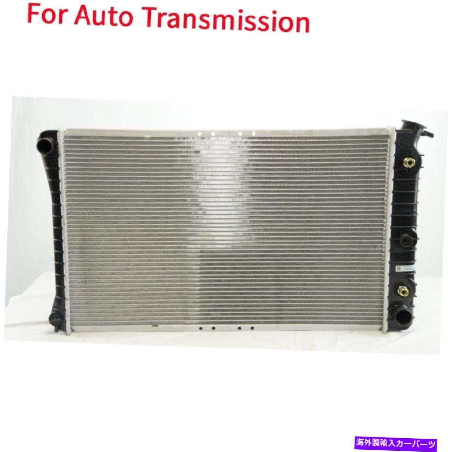 エンジンカバー 88-93の自動ラジエーターElectra Lesabre Reatta 88 Toronado Bonneville 3.8L Auto Radiator For 88-93 Electra LeSabre Reatta 88 Toronado Bonneville 3.8L【並行輸入品】