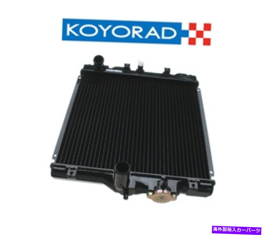 エンジンカバー ホンダシビックデルソル94-97ラジエータープラスチック/銅コヨラド19010 P30 G03用 For Honda Civic del Sol 94-97 Radiator plastic/copper KoyoRad 19010 P30 G03【並行輸入品】