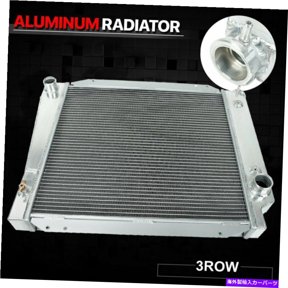 エンジンカバー フィット1968-1977フォードブロンコ5L V8 3列アルミニウムコアパフォーマンス冷却ラジエーター Fit 1968-1977 Ford Bronco 5L V8 3-Row Aluminum Core Performance Cooling Radiator【並行輸入品】 51,612円