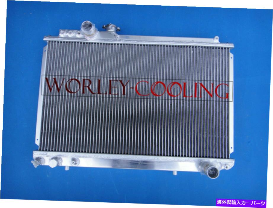 エンジンカバー トヨタスーパー/ソーラーMK3 7M-GTE 1986-1992 3000CC MZ20の2ROWアルミニウムラジエーター 2ROW ALUMINUM RADIATOR FOR TOYOTA SUPRA/SOARER MK3 7M-GTE 1986-1992 3000CC MZ20【並行輸入品】