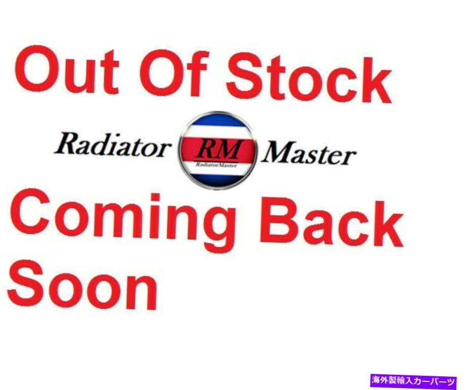 エンジンカバー 2002年から2007年のアルミニウムラジエーターMitsubishi Lancer 2.0L I4 AT/MT 2ROW ALUMINUM RADIATOR FOR 2002-2007 MITSUBISHI LANCER 2.0L I4 AT/MT 2ROW【並行輸入品】