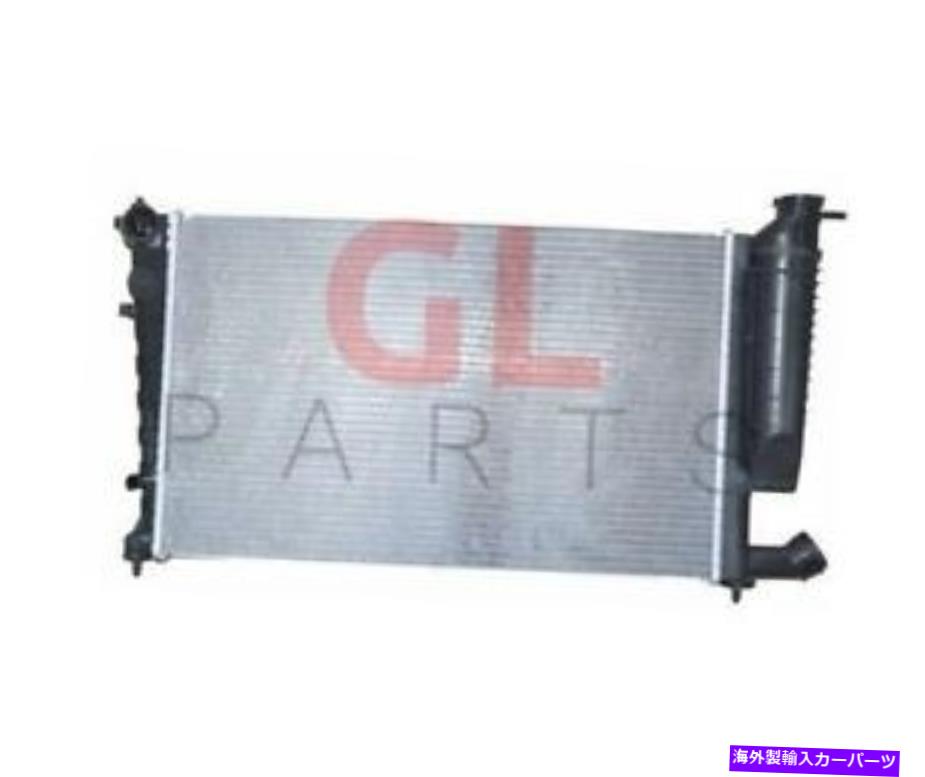 エンジンカバー プジョー306 7_ 1997-1998ラジエーターエンジン冷却133046新規 FOR PEUGEOT 306 7_ 1997-1998 Radiator Engine Cooling 133046 New【並行輸入品】