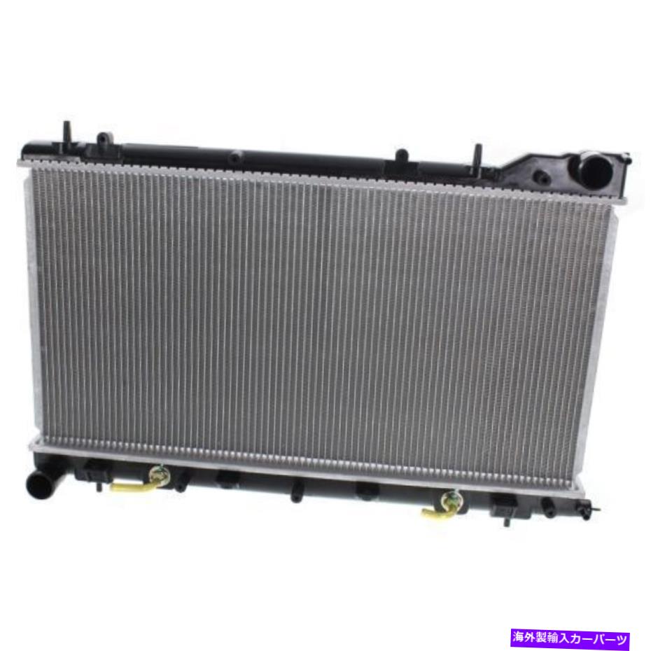 エンジンカバー Subaru Forester 2004-2005の新しいSU3010145ラジエーター New SU3010145 Radiator for Subaru Forester 2004-2005【並行輸入品】