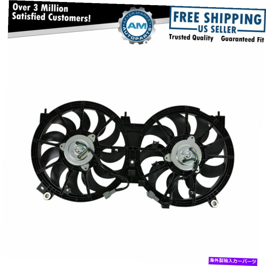 エンジンカバー デュアルラジエーター冷却＆A/Cファン214871AA0A 09-12ムラノ11-13クエストV6 3.5L Dual Radiator Cooling & A/C Fan 214871AA0A For 09-12 Murano 11-13 Quest V6 3.5L【並行輸入品】