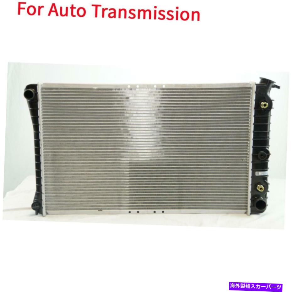 エンジンカバー 88-93の自動ラジエーターElectra Lesabre Reatta 88 Toronado Bonneville 3.8L Auto Radiator For 88-93 Electra LeSabre Reatta 88 Toronado Bonneville 3.8L【並行輸入品】 49,632円