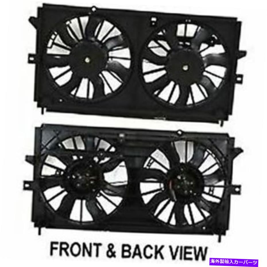 エンジンカバー 00-03モンテカルロインパラのアフターマーケットラジエーター冷却ファンASSM Aftermarket Radiator Cooling Fan Assm for 00-03 Monte Carlo Impala w/o Heavy Dut【並行輸入品】