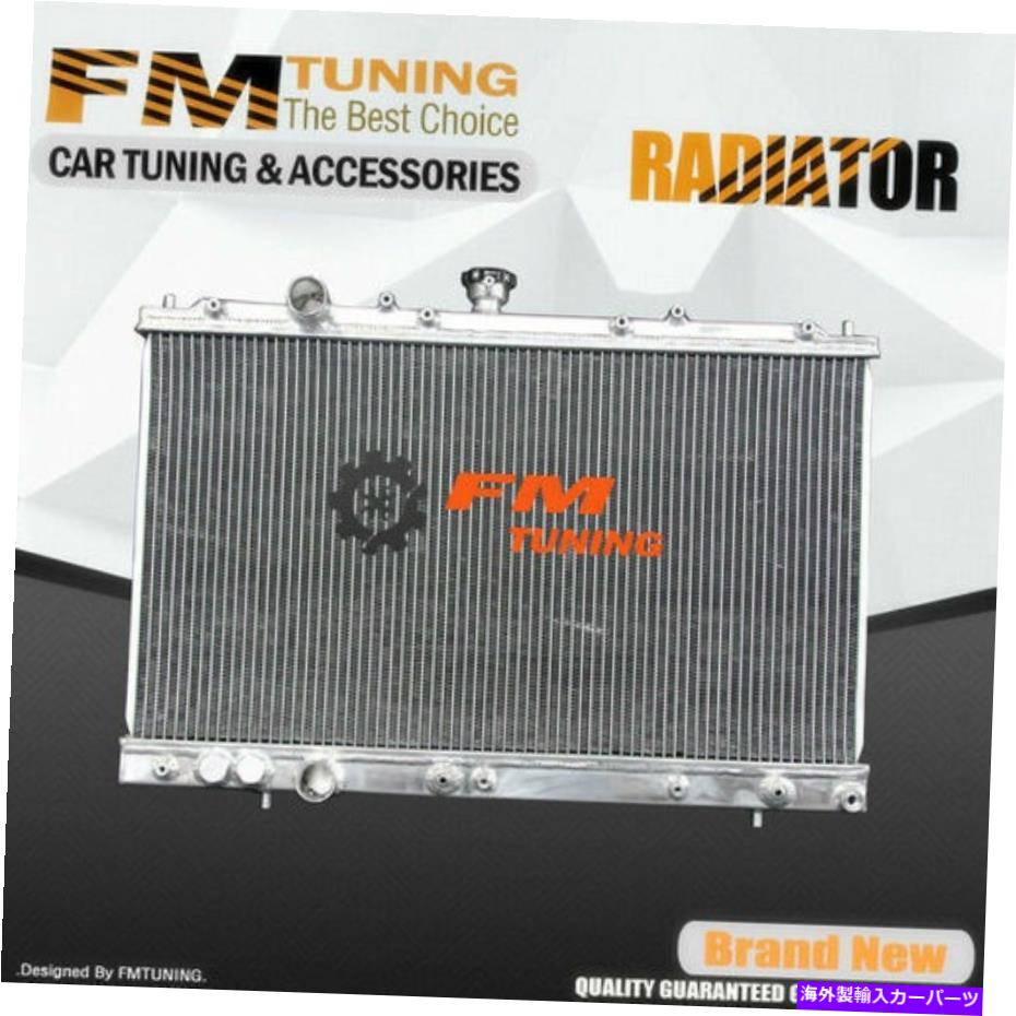 エンジンカバー 1997年から2002年のアルミニウムラジエーターMitsubishi Mirage de es ls l4 2row at 19072208 Aluminum Radiator For 1997-2002 Mitsubishi Mirage DE ES LS L4 2Row AT 19072208【並行輸入品】