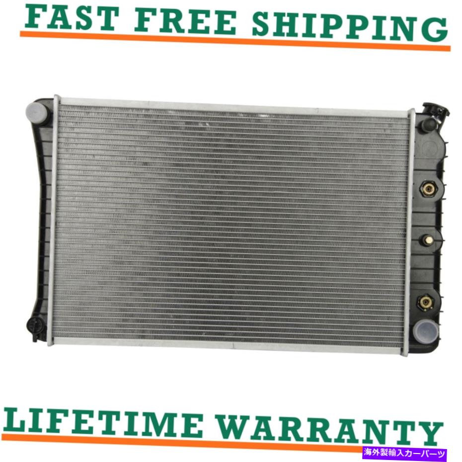 エンジンカバー 68-90センチュリオンセンチュリーGS Electra Le Sa??ber 3.8L 4.1L 5.7L V8のラジエーター Radiator For 68-90 Centurion Century GS Electra Le Sabre 3.8L 4.1L 5.7L V8【並行輸入品】