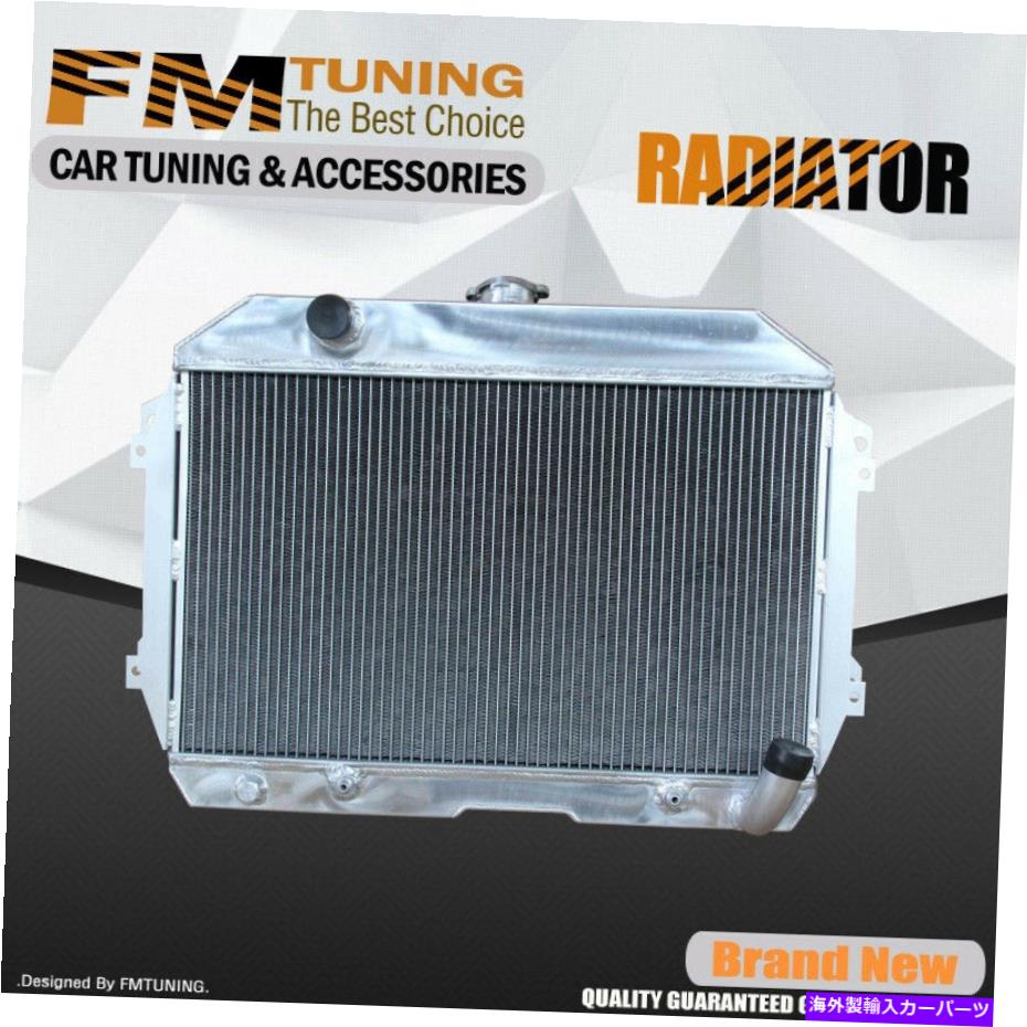 エンジンカバー 1970-1973 Datsun 240Z 1974-1975 260Z 3列52mm at 110のアルミニウムラジエーター Aluminum Radiator For 1970-1973 Datsun 240z 1974-1975 260z 3 Rows 52mm AT 110【並行輸入品】