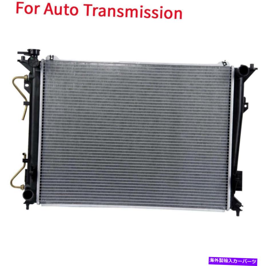 エンジンカバー Hyundai Azera sonata kia magentis optimaのオートアルミニウム/プラスチックラジエーター Auto Aluminum/Plastic Radiator For Hyundai Azera Sonata Kia Magentis Optima【並行輸入品】