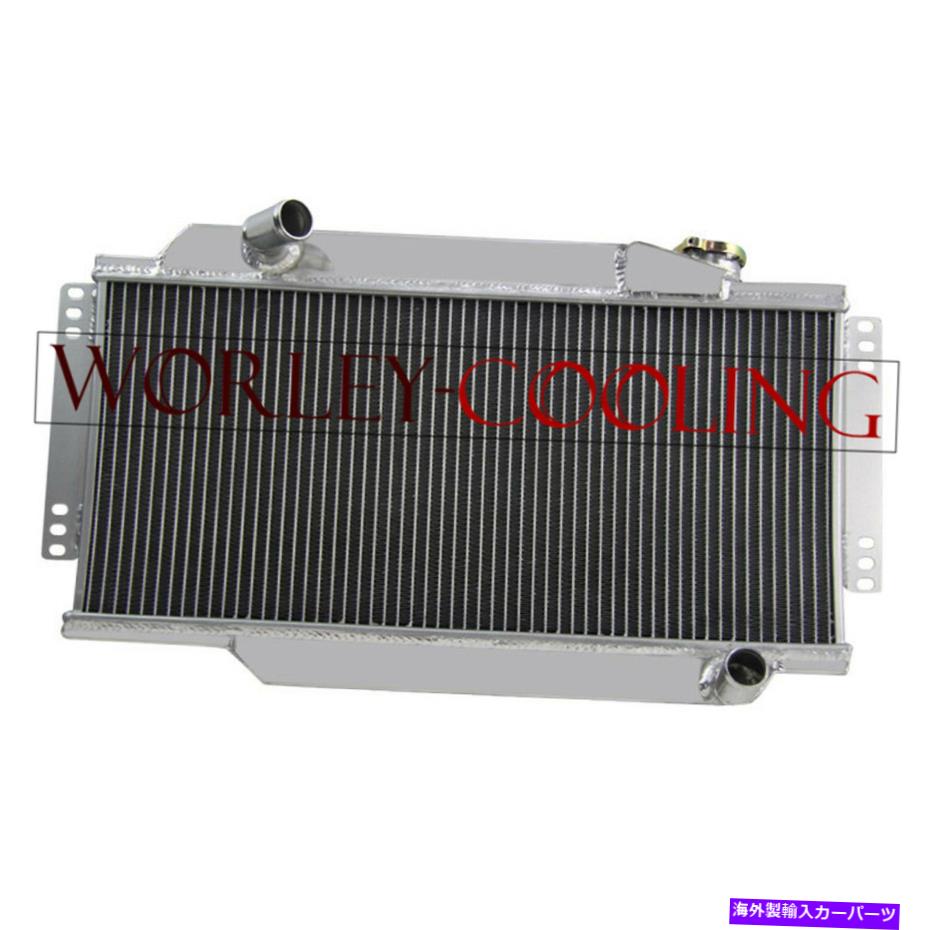 エンジンカバー Triumph Herald 1968 13/60 Brand Newの2列アルミニウムラジエーター 2 ROWS ALUMINUM RADIATOR FOR Triumph Herald 1968 13/60 brand new【並行輸入品】