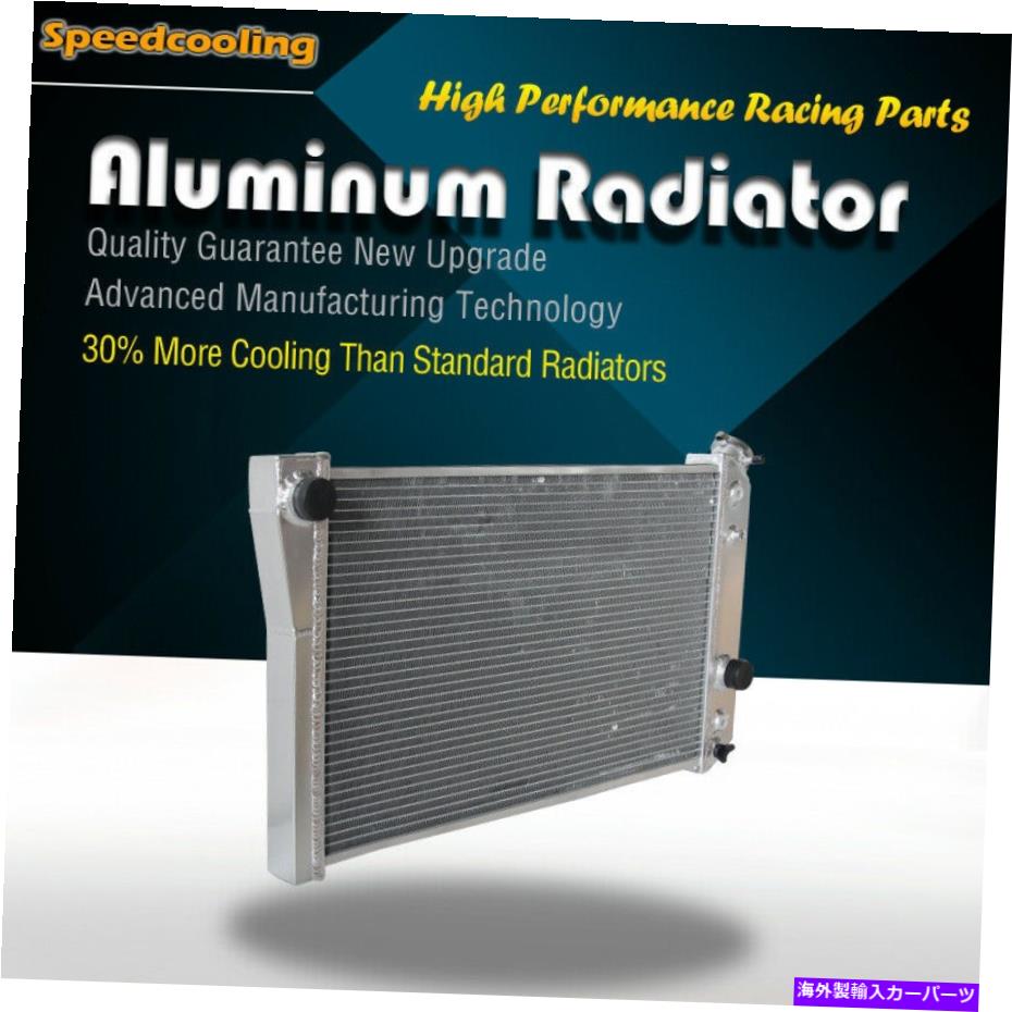 エンジンカバー 829シボレーコルベット用アルミニウムラジエータースモールブロック84-90 V8 50mm 829 2ROW Aluminum Radiator For Chevrolet Corvette small block 84-90 V8 AT 50mm【並行輸入品】