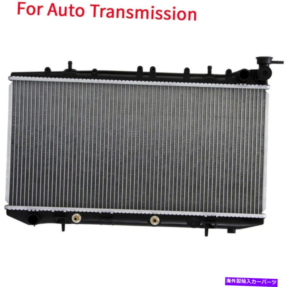 エンジンカバー 0SX LUCINO NX SENTRA TSUBAME TSURU 1.6L 2.0L 26mmコア用Auto al Core Radiator Auto Al Core Radiator For 0SX Lucino NX Sentra Tsubame Tsuru 1.6L 2.0L 26mm Core【並行輸入品】