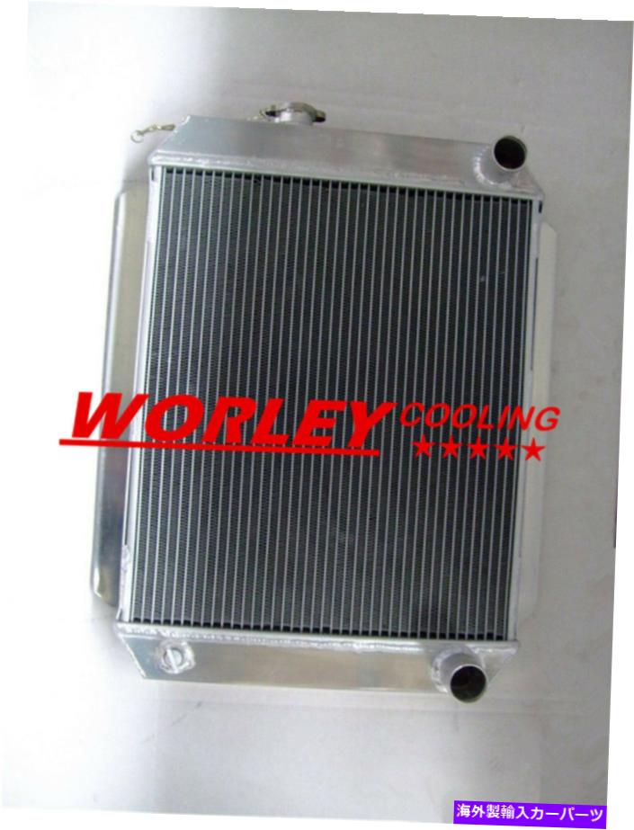 エンジンカバー フォードマスタングV8 289 1965 1966 65-66 MTマニュアルのアフターマーケットアルミニウムラジエーター AFTERMARKET ALUMINUM RADIATOR FOR FORD MUSTANG V8 289 1965 1966 65-66 MT manual【並行輸入品】