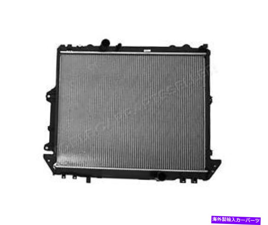 エンジンカバー トヨタ・ハイラックスVII 05-15 164000L250のコヨラドラジエーター Koyorad Radiator For TOYOTA Hilux VII 05-15 164000L250【並行輸入品】