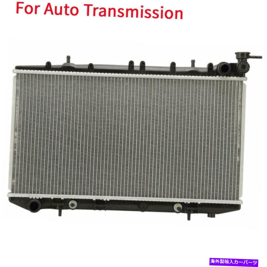 エンジンカバー 91-1996の自動アルミニウム/プラスチックラジエーター1列Infiniti G20 2.0L L4 26mmコア Auto Aluminum/Plastic Radiator 1 Row For 91-1996 Infiniti G20 2.0L L4 26mm Core【並行輸入品】