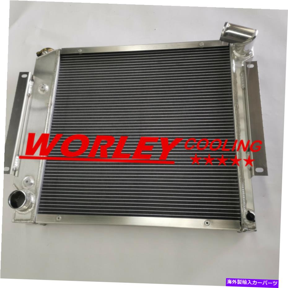 エンジンカバー 1970-1981 International Harvester Scout IIピックアップV8 304 345 5LのAlu Radiator Alu Radiator For 1970-1981 International Harvester Scout II Pickup V8 304 345 5L【並行輸入品】