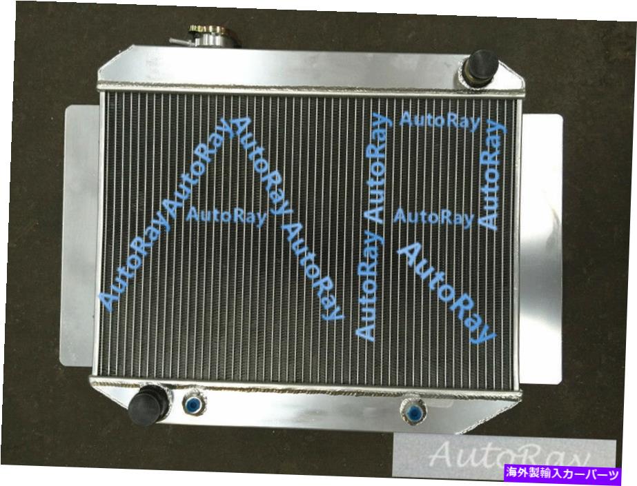 エンジンカバー 3 row radiator ute van Statesman HQ HJ HX Torana 253 308 V8 at Custom for Holden 3 Row Radiator Ute Van statesman HQ HJ HX Torana 253 308 V8 AT CUSTOM For Holden【並行輸入品】