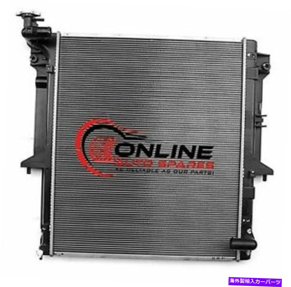 エンジンカバー プレミアムラジエーターフィット三菱トリトンML ML 06-14 2.4Lペトロール2.5Lターボディーゼル Premium Radiator fit Mitsubishi Triton ML MN 06-14 2.4L Petrol 2.5L Turbo Diesel【並行輸入品】