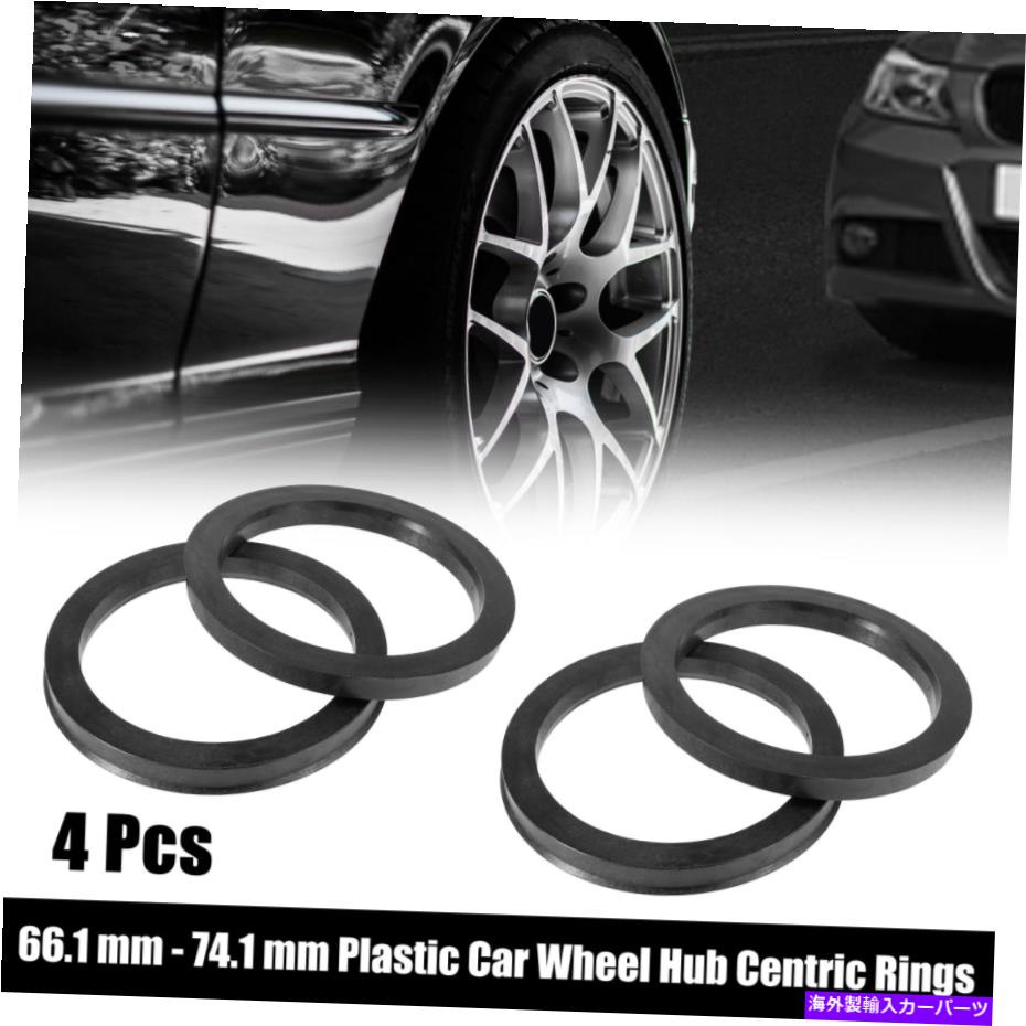 スペーサー 4PCSプラスチック87.1mm?108mm車ハブ中心リングホイールボアセンタースペーサー 4pcs Plastic 87.1mm to 108mm Car Hub Centric Rings Wheel Bore Center Spacer【並行輸入品】