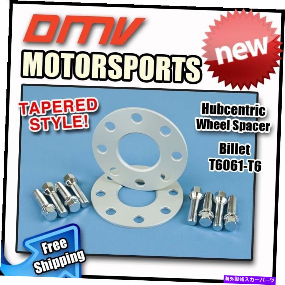 スペーサー 8mmハブセントリックホイールスペーサーシルバーテーパーボルトBMW 4x100 57.1 12x1.5 8MM Hubcentric Wheel Spacers Silver Tapered Bolts BMW 4x100 57.1 12x1.5【並行輸入品】 34,034円