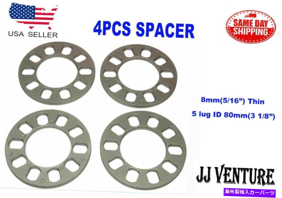 スペーサー 4PCユニバーサルホイールスペーサーフィット5x100 5x108 5x112 5x114.3 5x120 8mm（5/16”） 4PC UNIVERSAL WHEEL SPACER FIT 5X100 5X108 5x112 5X114.3 5x115 5X120 8MM (5/16”)【並行輸入品】