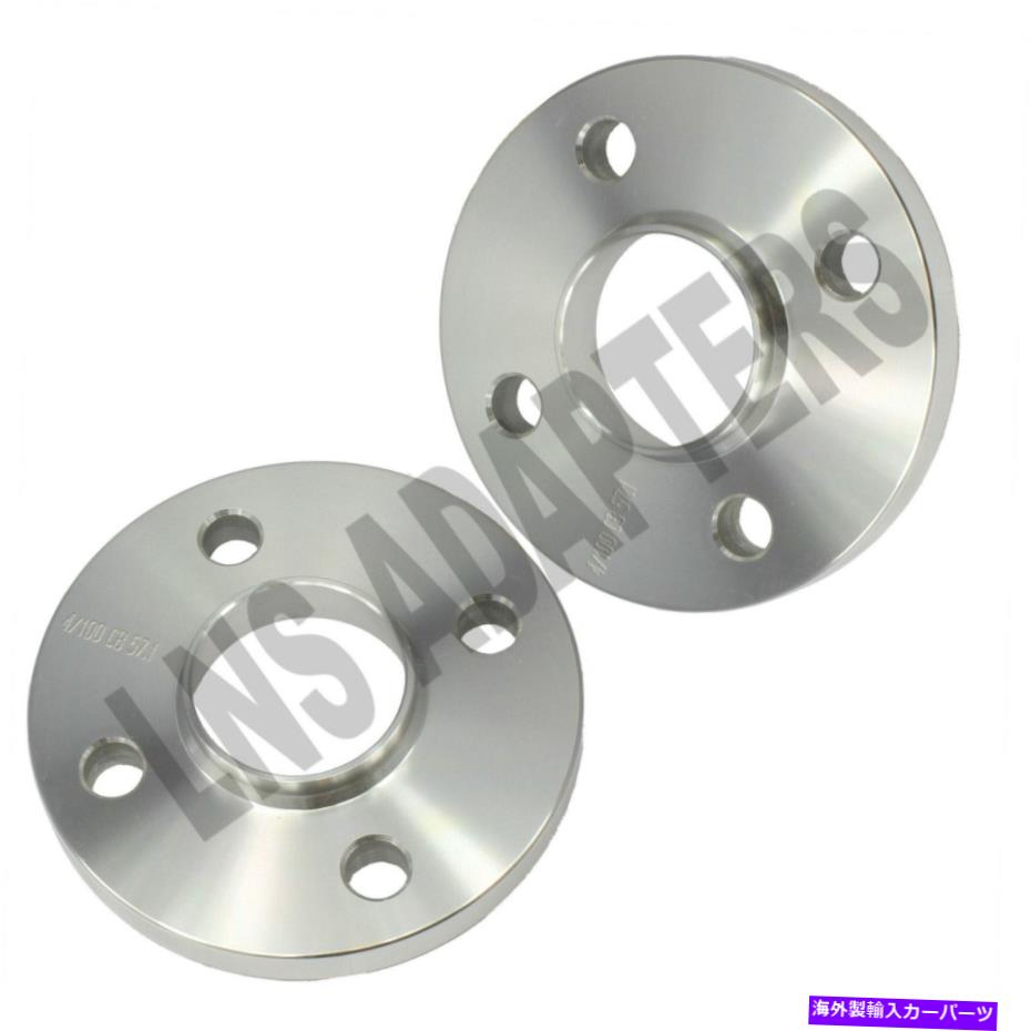 スペーサー 4ラグ15mmハブセントリックホイールスペーサー4x100 | 2PCS | 4ラグBMWアウディVW |に適合します57.1 4 Lug 15mm Hubcentric Wheel Spacers 4x100 | 2pcs | Fits 4 LUG BMW AUDI VW | 57.1【並行輸入品】
