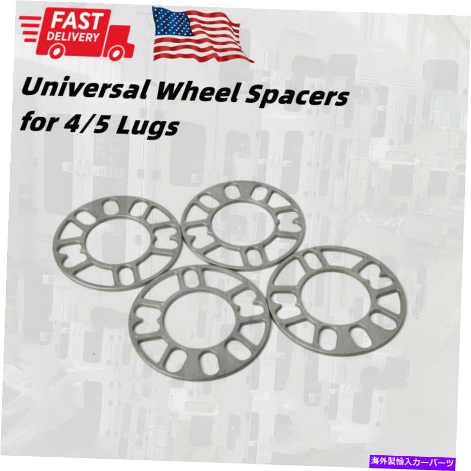 スペーサー 4/5ラグ車両用の4xユニバーサルホイールスペーサー5mm合金アルミホイールアダプター 4x Universal Wheel Spacers for 4/5 Lug Vehicle 5mm Alloy Aluminum Wheel Adapters【並行輸入品】 32,890円
