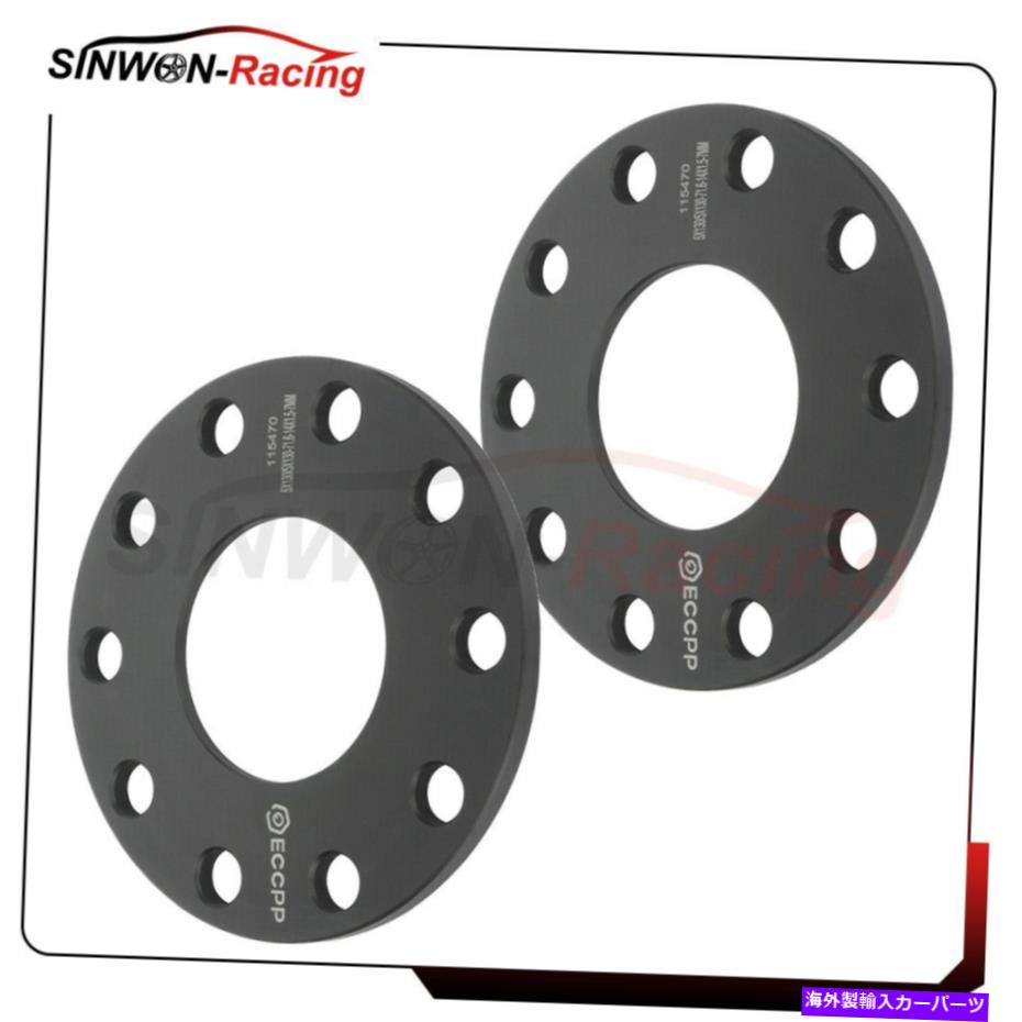 スペーサー 2pcs 7mm厚さホイールスペーサー5x130 14x1.5ポルシェパナメーラケイマン 2Pcs 7mm thick Wheel Spacers 5x130 14x1.5 For Porsche Panamera Cayman【並行輸入品】