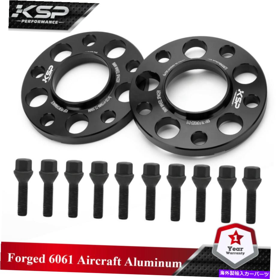 スペーサー KSP 2PC 15mm 5x120mmハブセントリックホイールスペーサー72.56mm CB for BMW E36 E82 E88 KSP 2PC 15mm 5x120mm Hubcentric Wheel Spacers 72.56mm CB For BMW E36 E82 E88【並行輸入品】