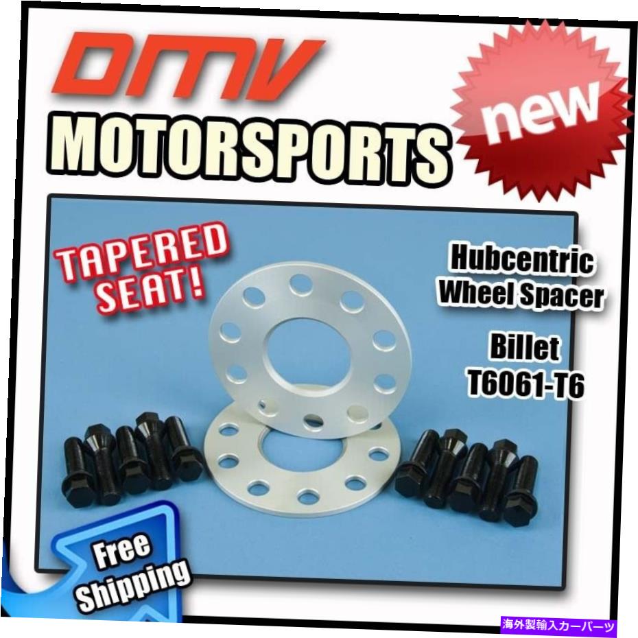 スペーサー 5mmハブセントリックホイールスペーサーブラックテーパーボルトベントレー5x112 57.1 14x1.5 5MM Hubcentric Wheel Spacers Black Tapered Bolts Bentley 5x112 57.1 14x1.5【並行輸入品】